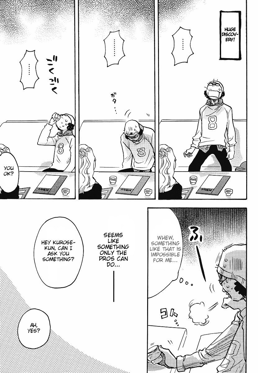 Miman Renai Chapter 14 page 23 - Chapter 14