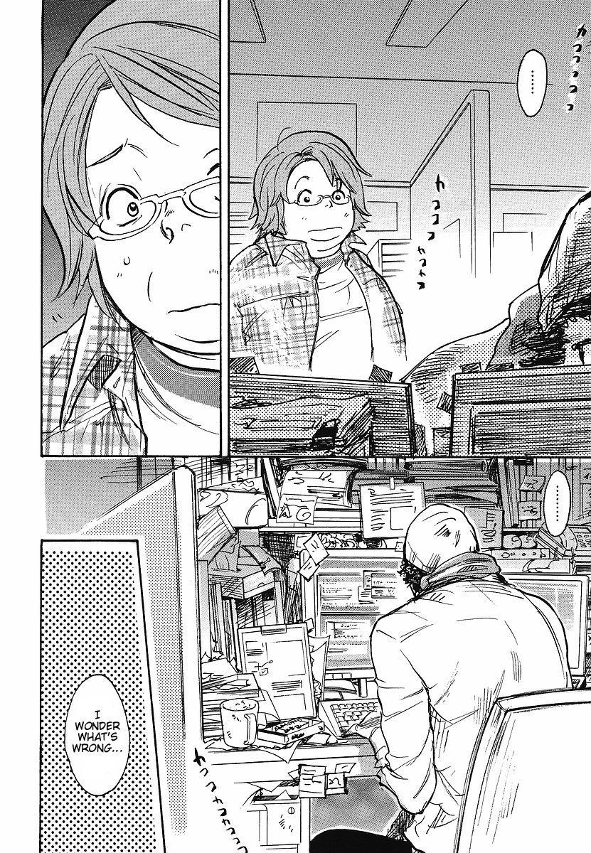 Miman Renai Chapter 14 page 4 - Chapter 14