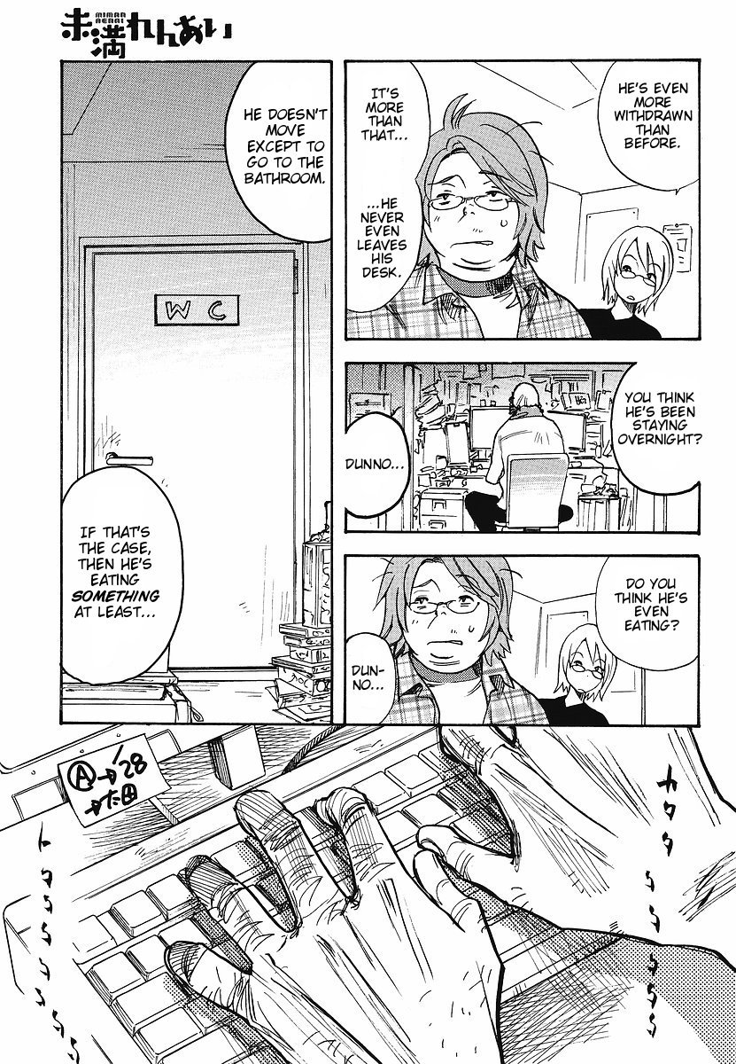 Miman Renai Chapter 14 page 5 - Chapter 14