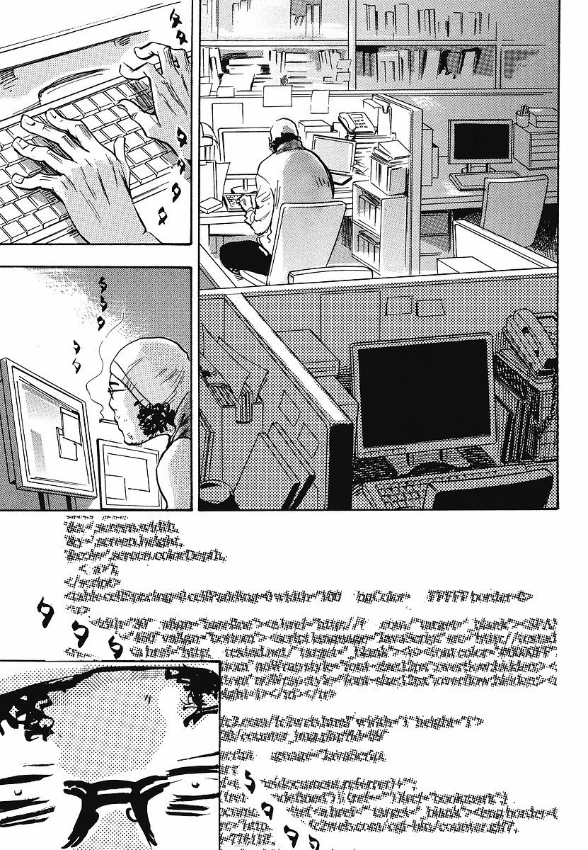 Miman Renai Chapter 14 page 7 - Chapter 14