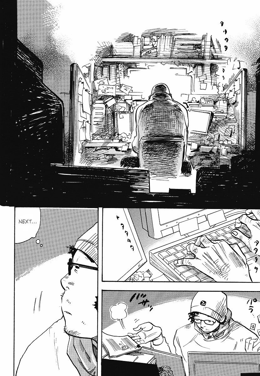 Miman Renai Chapter 14 page 8 - Chapter 14