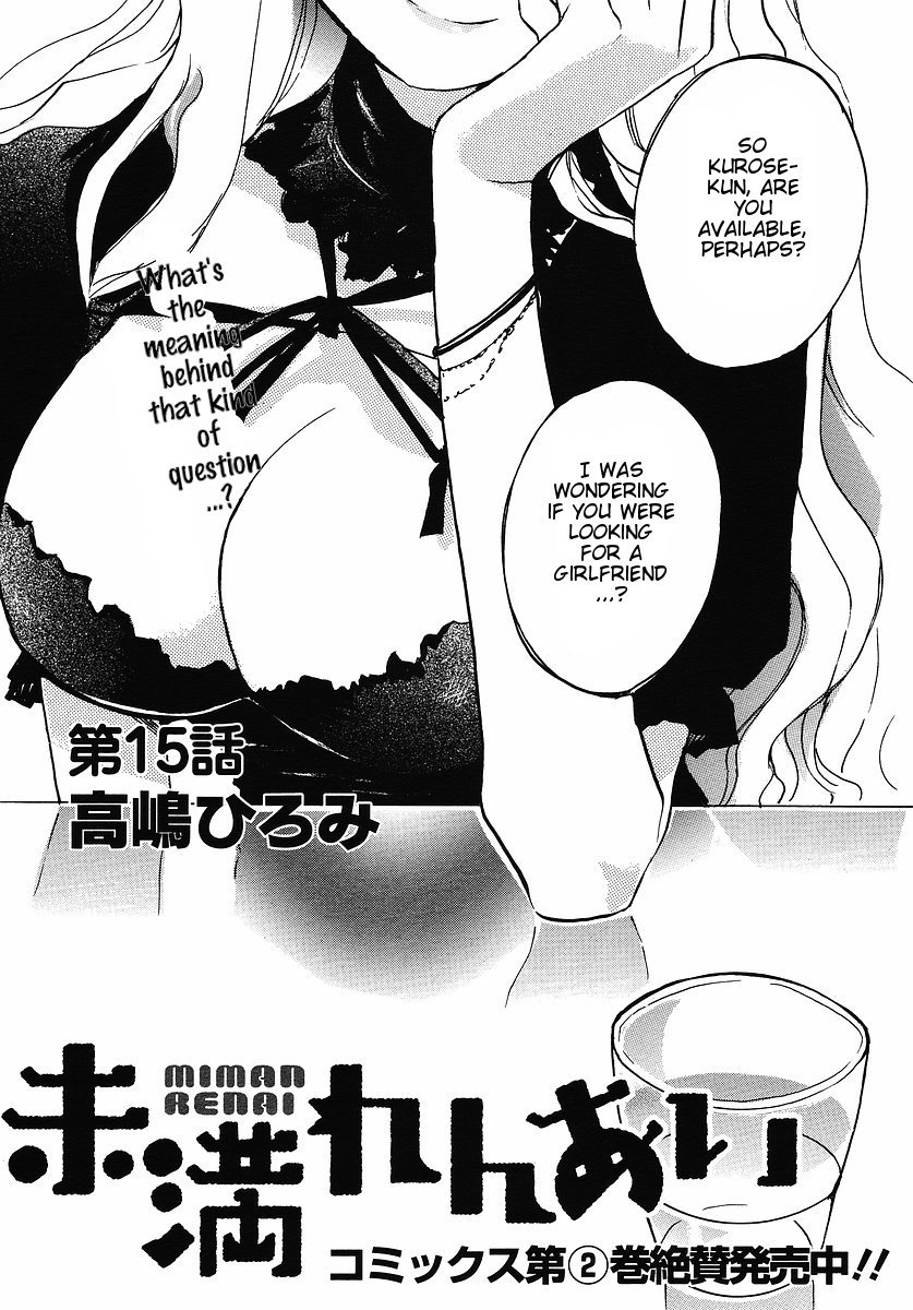 Miman Renai Chapter 15 page 1 - Chapter 15