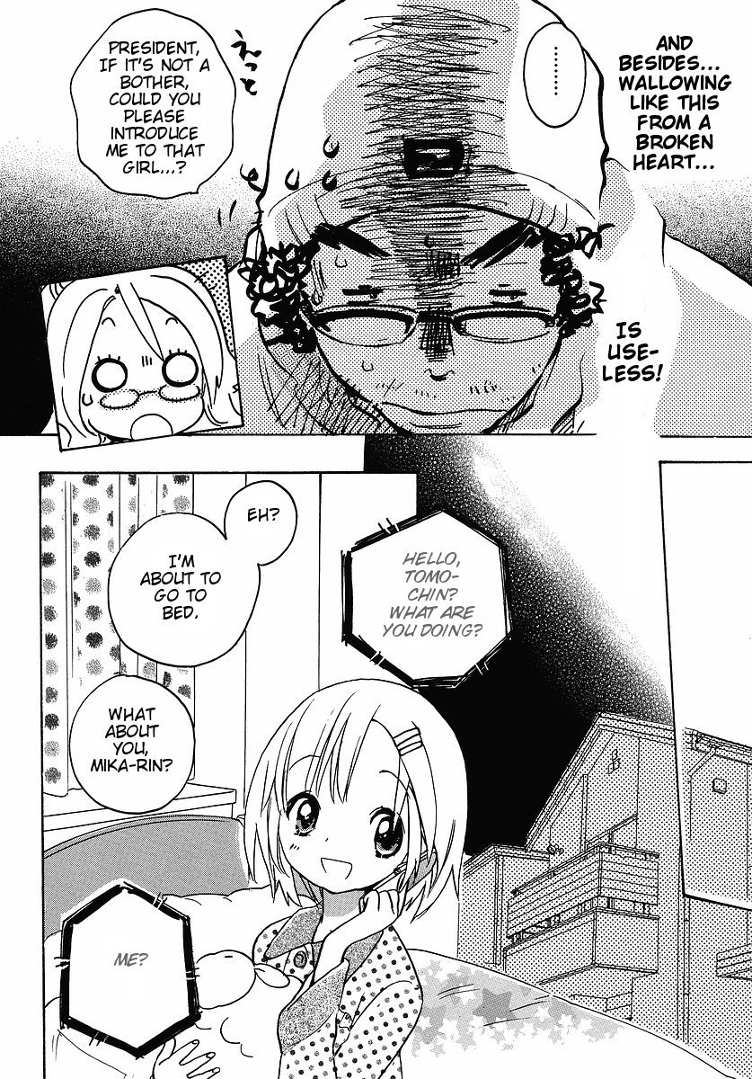 Miman Renai Chapter 15 page 10 - Chapter 15