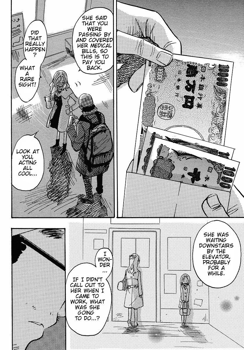 Miman Renai Chapter 15 page 16 - Chapter 15