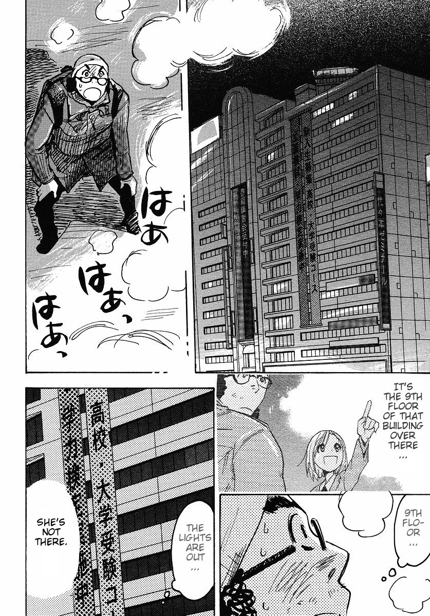 Miman Renai Chapter 15 page 19 - Chapter 15