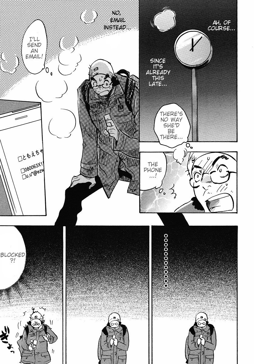 Miman Renai Chapter 15 page 20 - Chapter 15