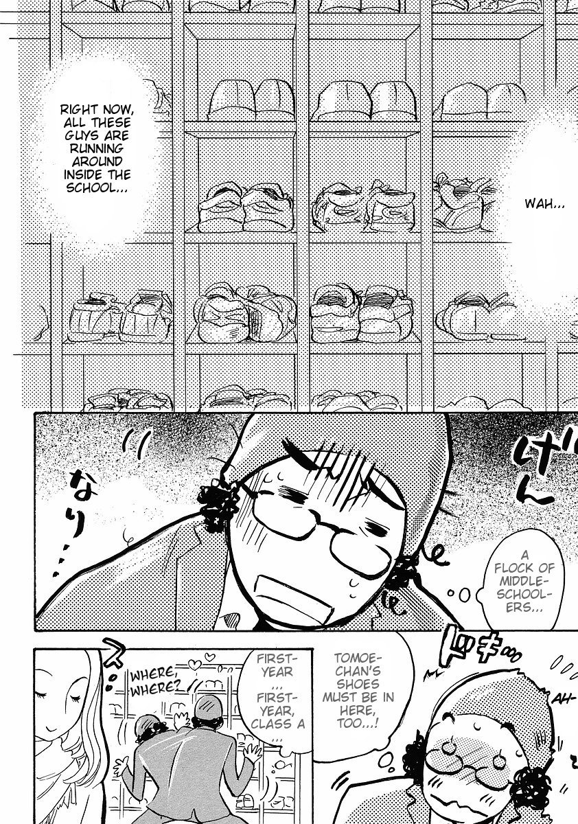 Miman Renai Chapter 16 page 12 - Chapter 16