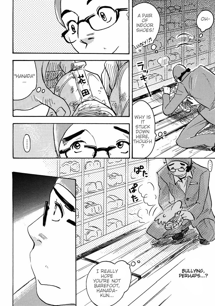 Miman Renai Chapter 16 page 14 - Chapter 16