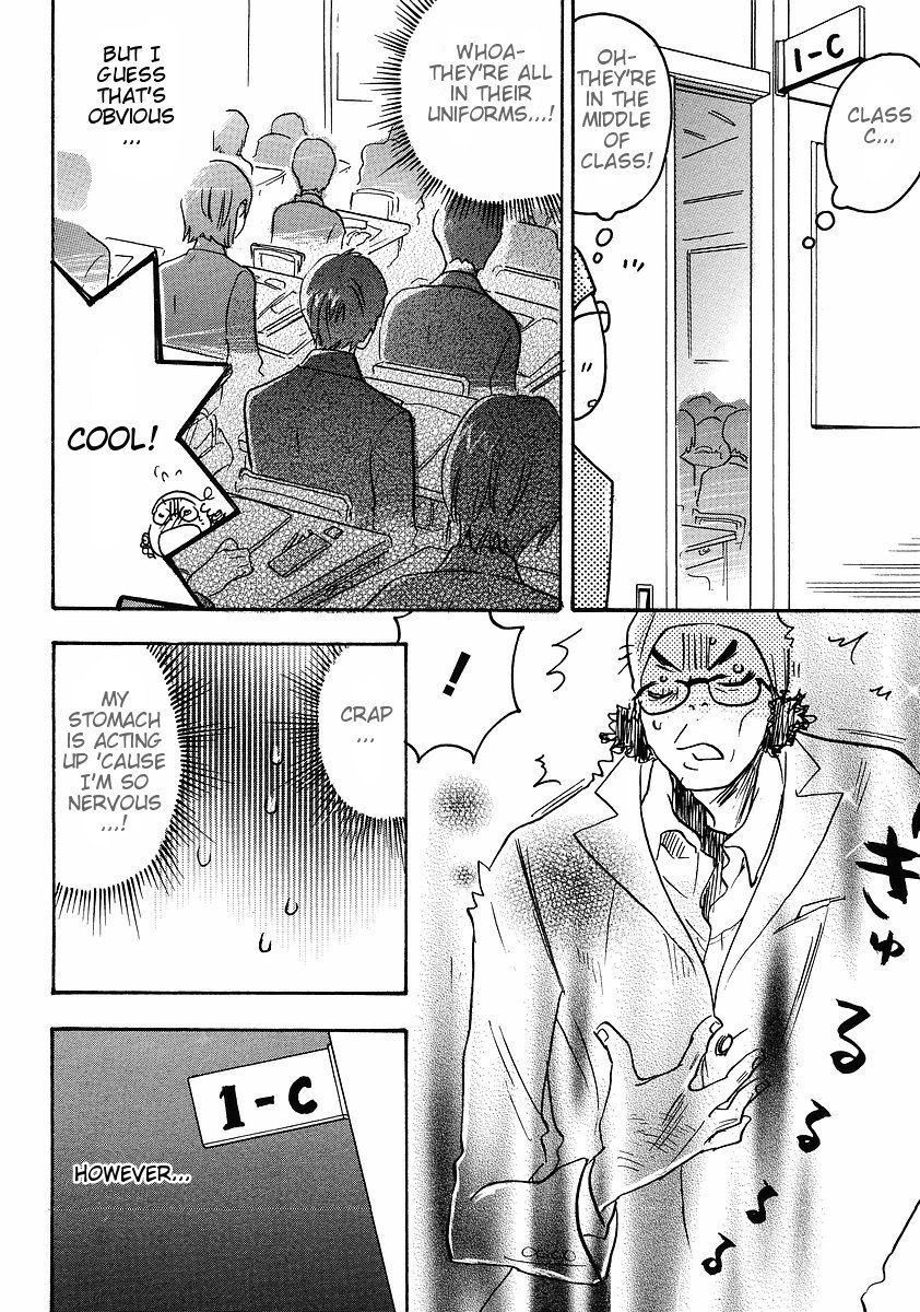 Miman Renai Chapter 16 page 20 - Chapter 16