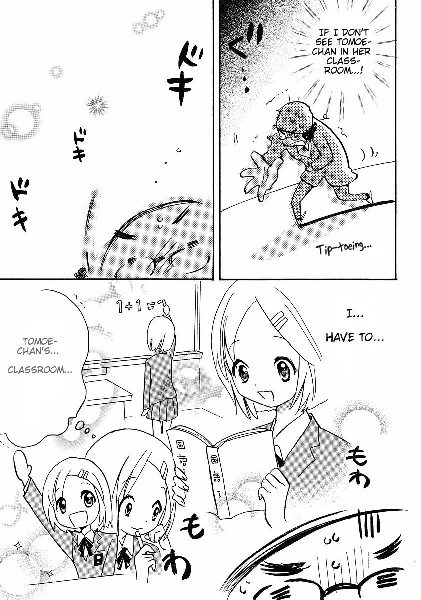 Miman Renai Chapter 16 page 21 - Chapter 16