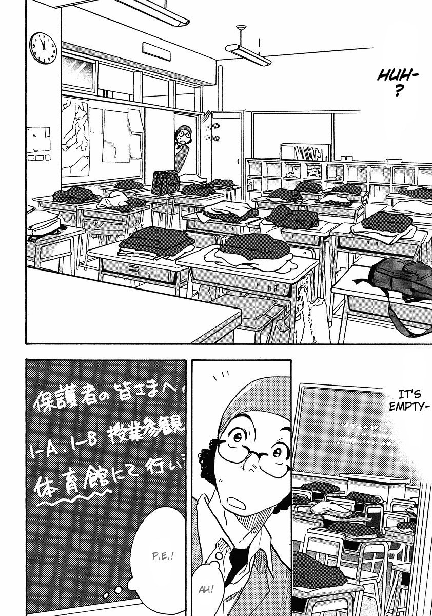 Miman Renai Chapter 16 page 22 - Chapter 16