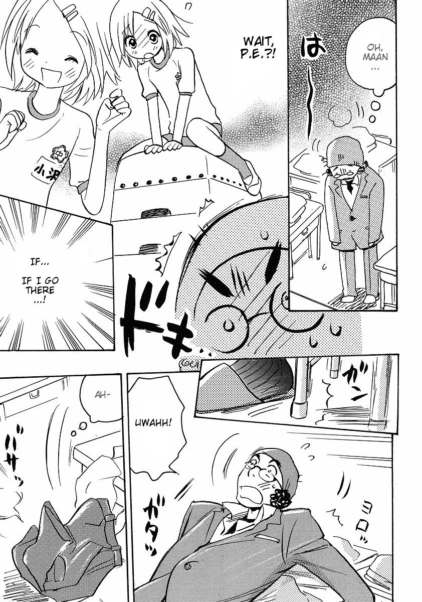 Miman Renai Chapter 16 page 23 - Chapter 16