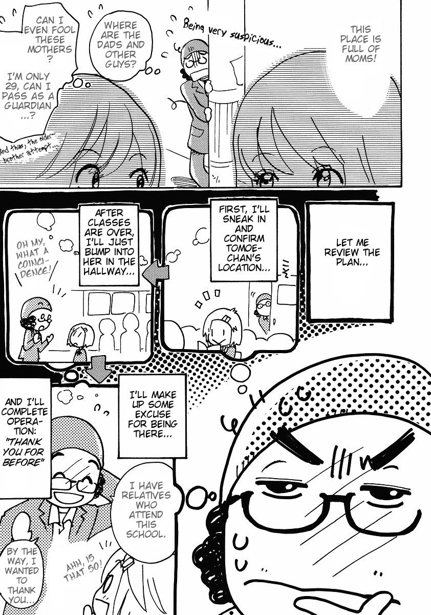 Miman Renai Chapter 16 page 3 - Chapter 16