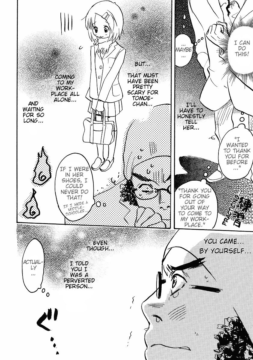 Miman Renai Chapter 16 page 4 - Chapter 16