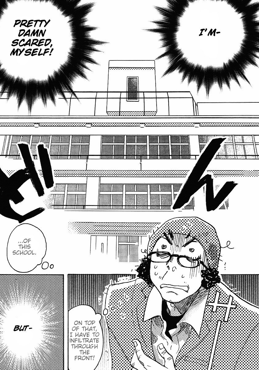 Miman Renai Chapter 16 page 5 - Chapter 16