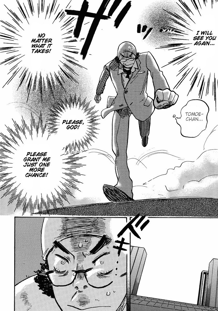 Miman Renai Chapter 16 page 6 - Chapter 16