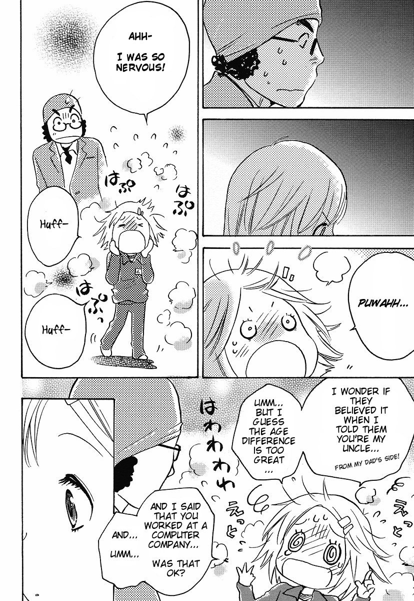 Miman Renai Chapter 17 page 11 - Chapter 17