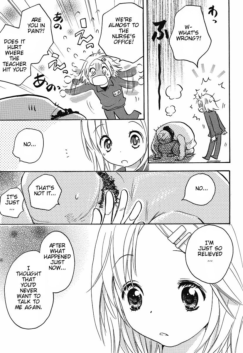 Miman Renai Chapter 17 page 12 - Chapter 17