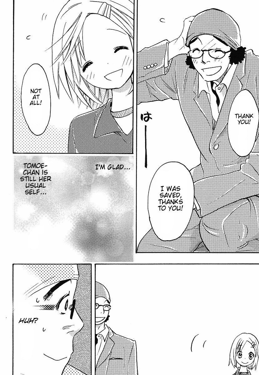 Miman Renai Chapter 17 page 13 - Chapter 17