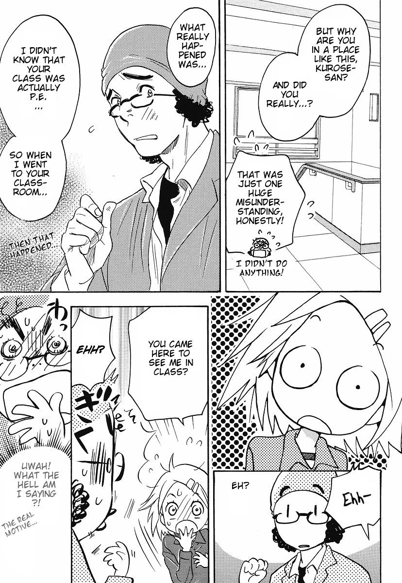 Miman Renai Chapter 17 page 14 - Chapter 17