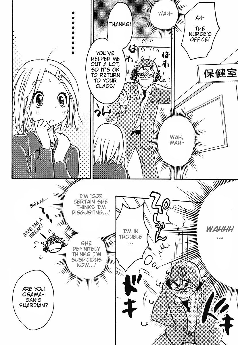 Miman Renai Chapter 17 page 15 - Chapter 17