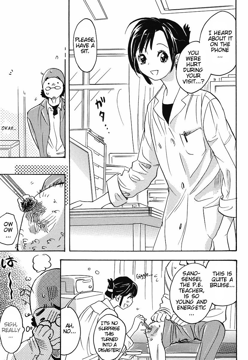 Miman Renai Chapter 17 page 16 - Chapter 17