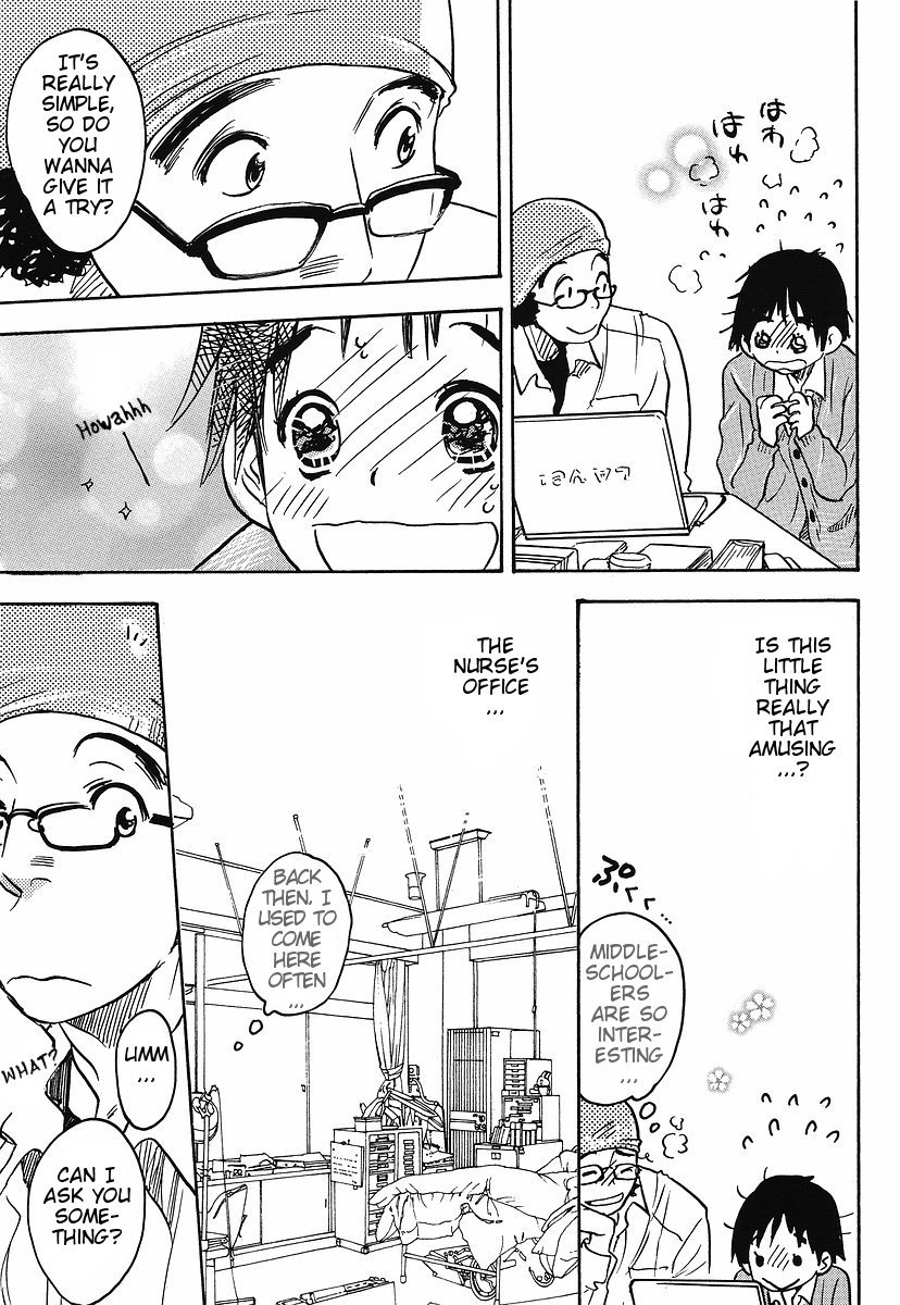 Miman Renai Chapter 17 page 20 - Chapter 17