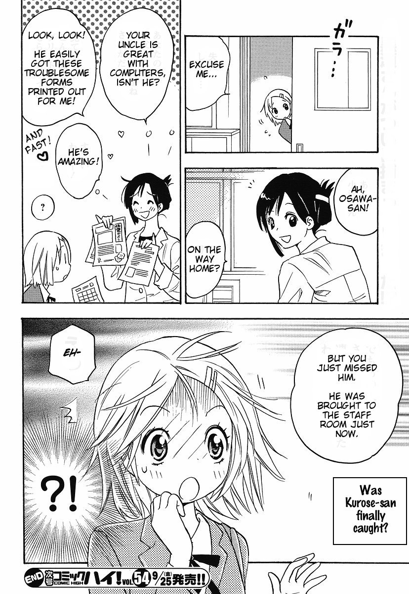 Miman Renai Chapter 17 page 23 - Chapter 17