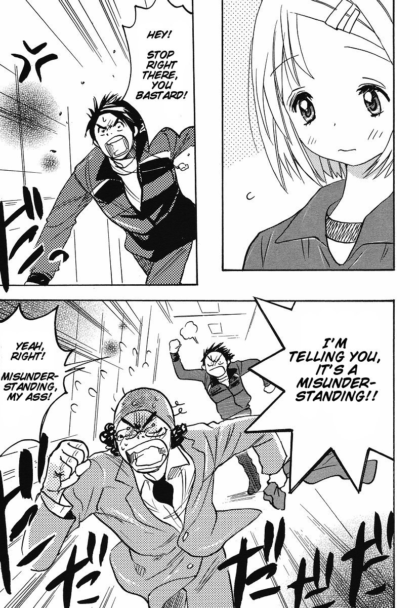 Miman Renai Chapter 17 page 3 - Chapter 17