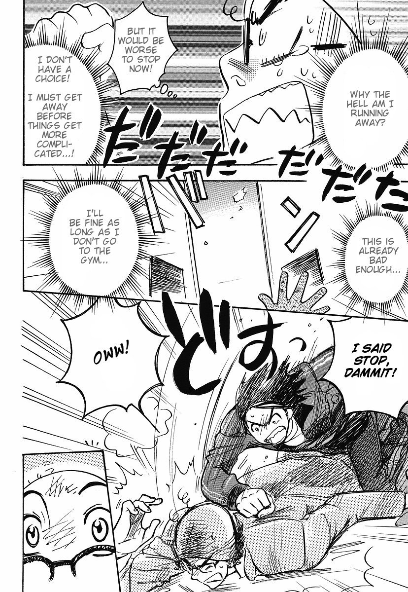 Miman Renai Chapter 17 page 4 - Chapter 17