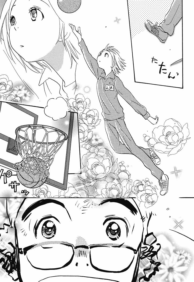 Miman Renai Chapter 17 page 5 - Chapter 17