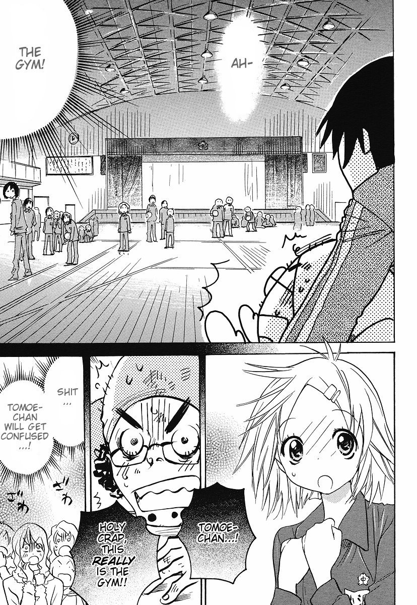 Miman Renai Chapter 17 page 7 - Chapter 17
