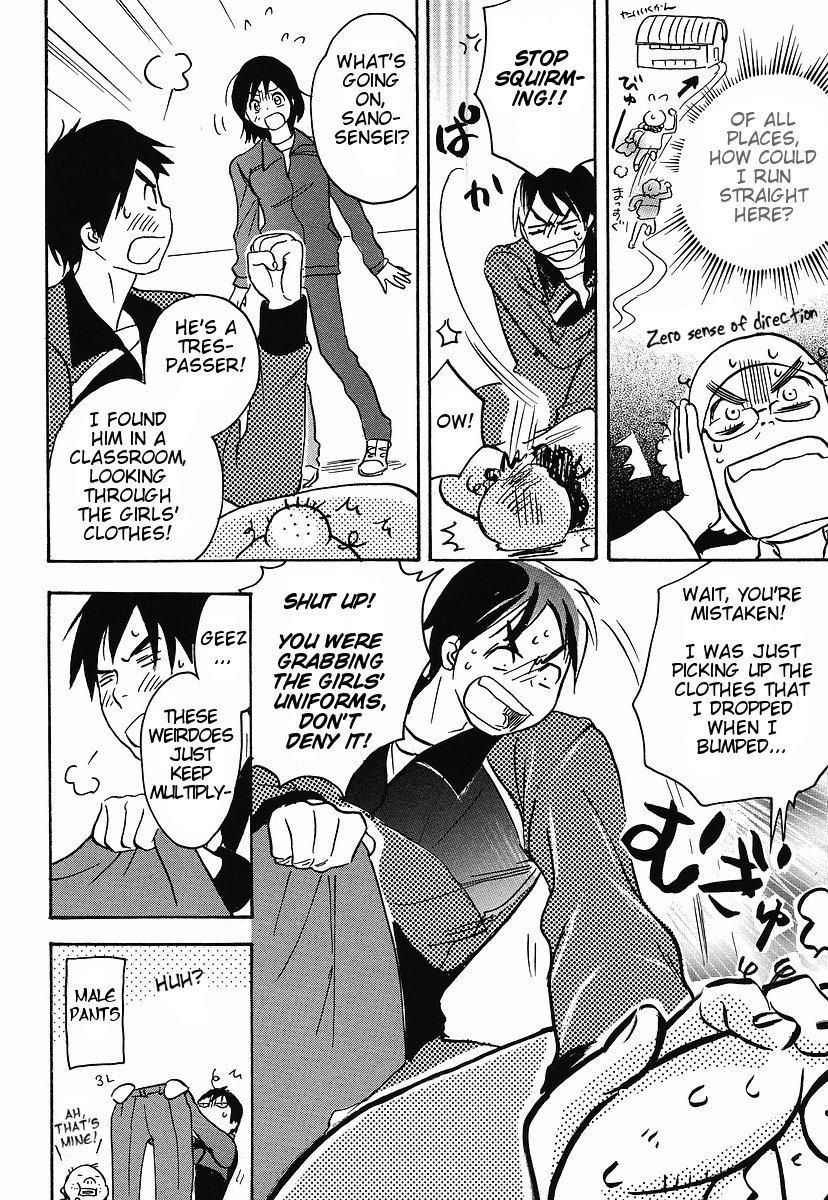 Miman Renai Chapter 17 page 8 - Chapter 17