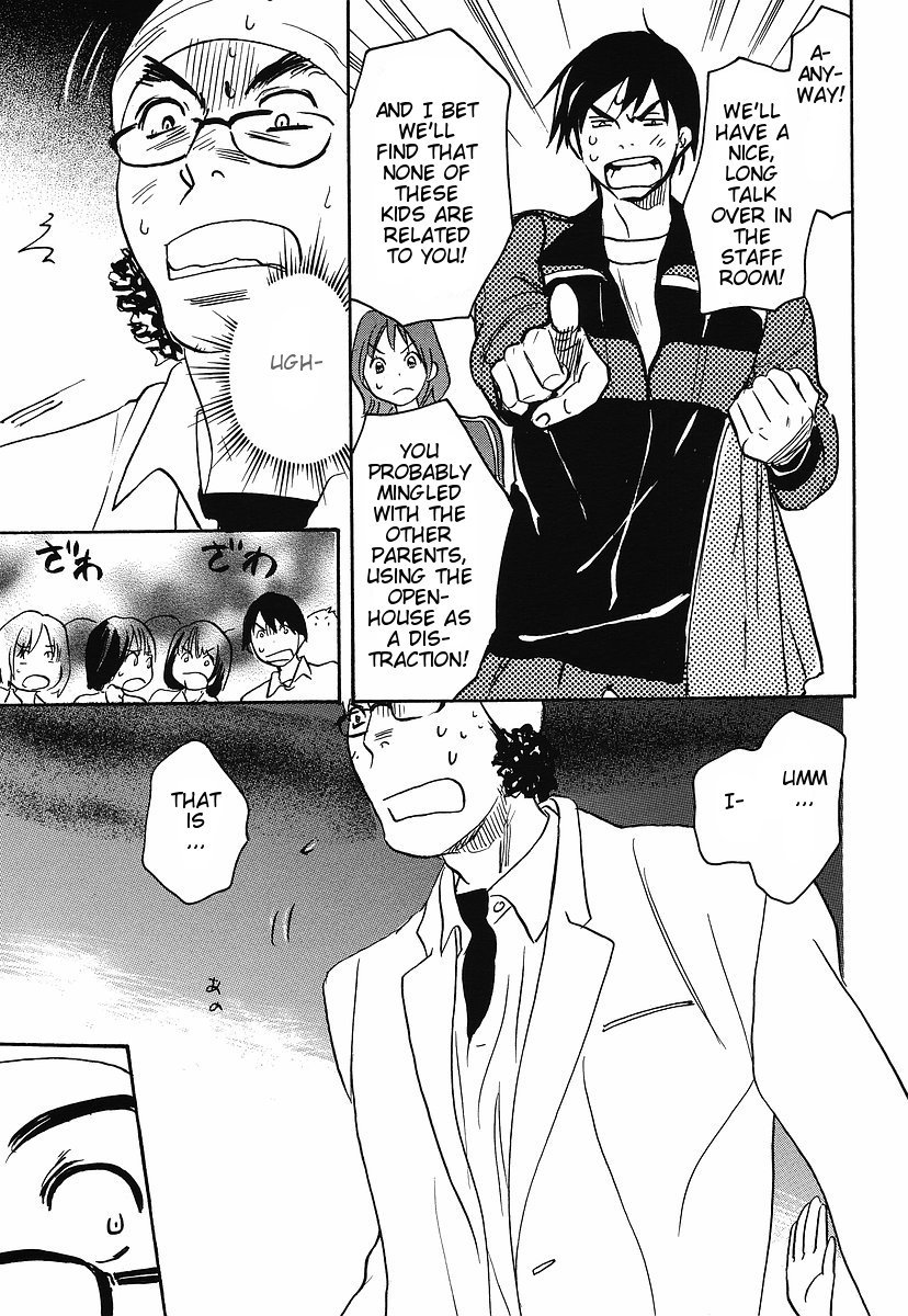 Miman Renai Chapter 17 page 9 - Chapter 17
