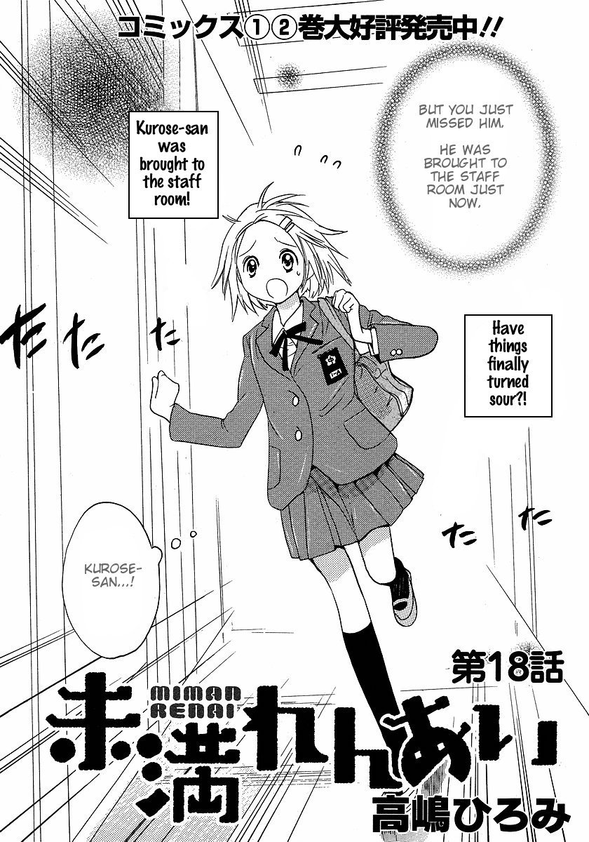 Miman Renai Chapter 18 page 1 - Chapter 18
