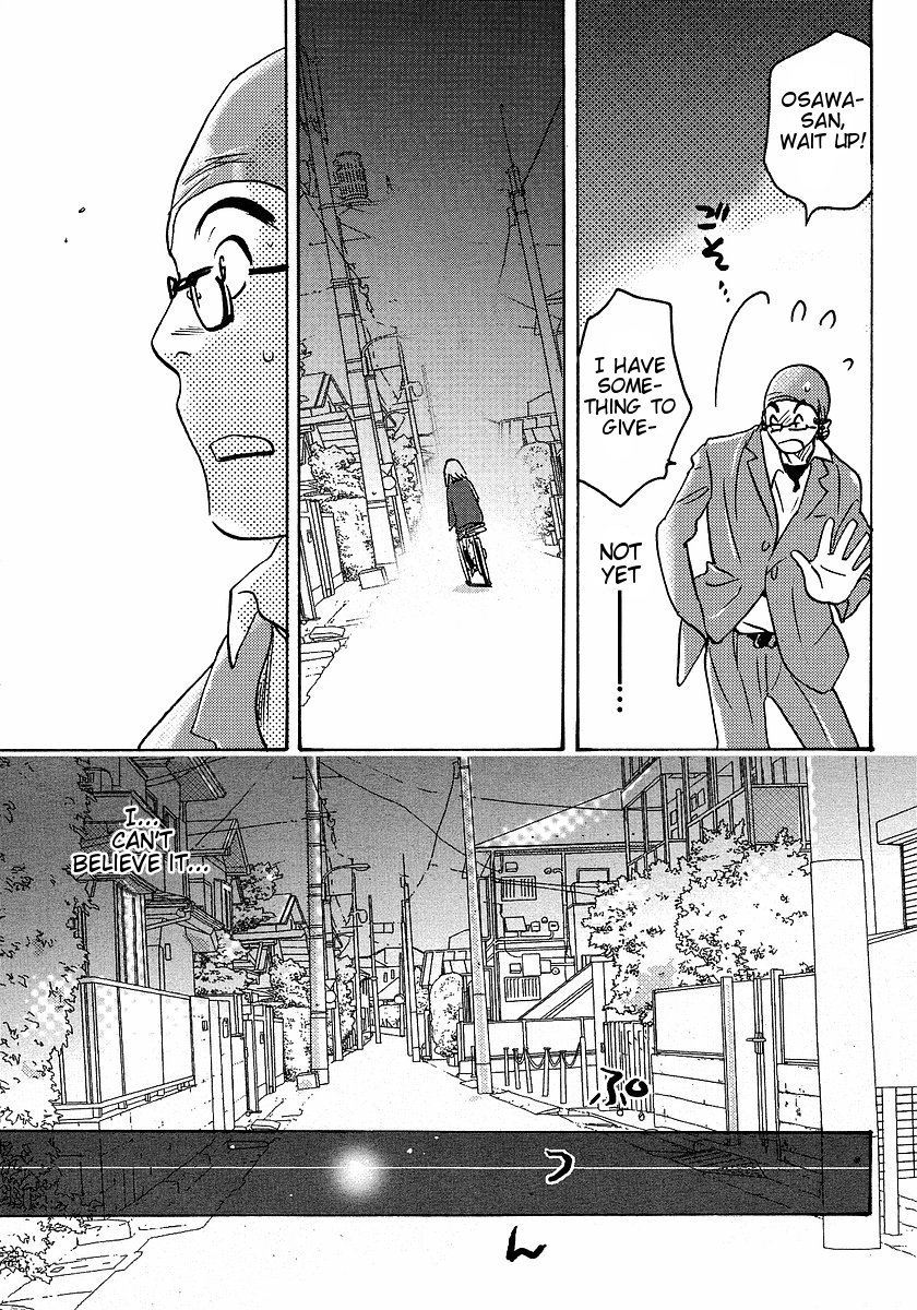 Miman Renai Chapter 18 page 14 - Chapter 18