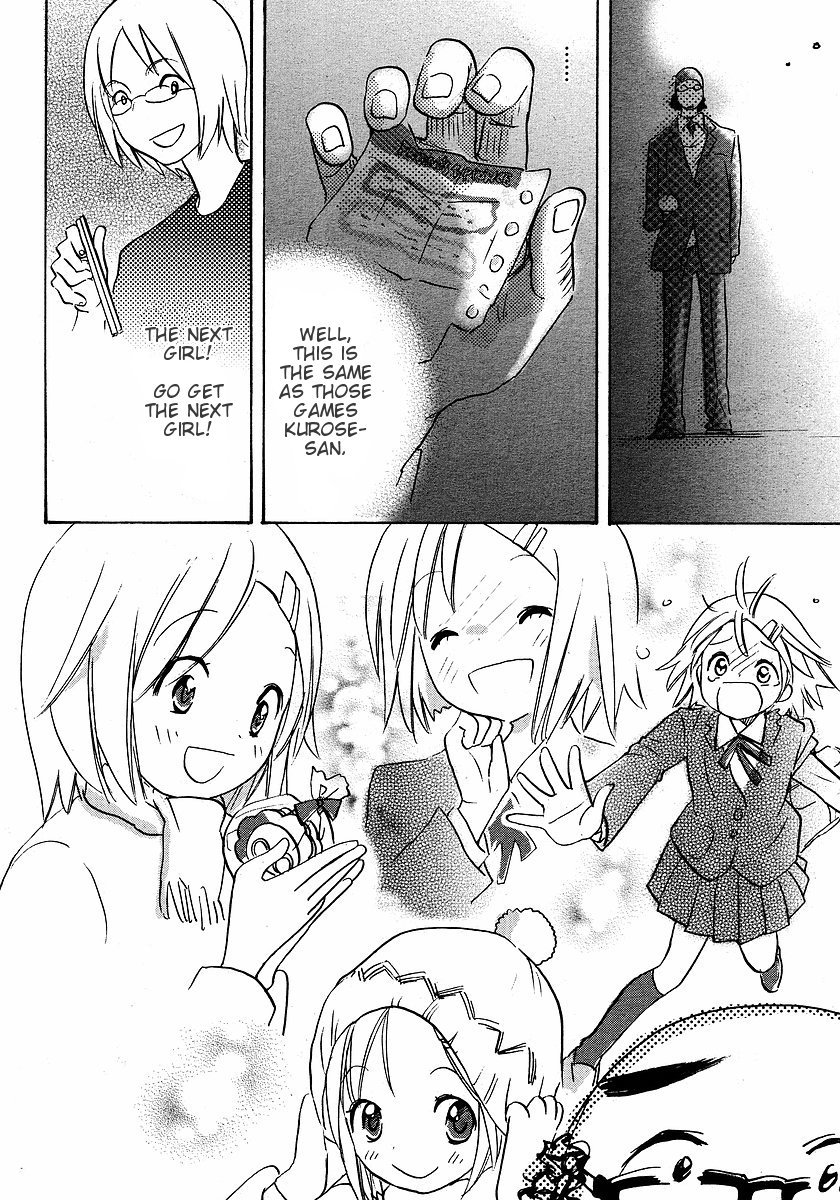 Miman Renai Chapter 18 page 15 - Chapter 18