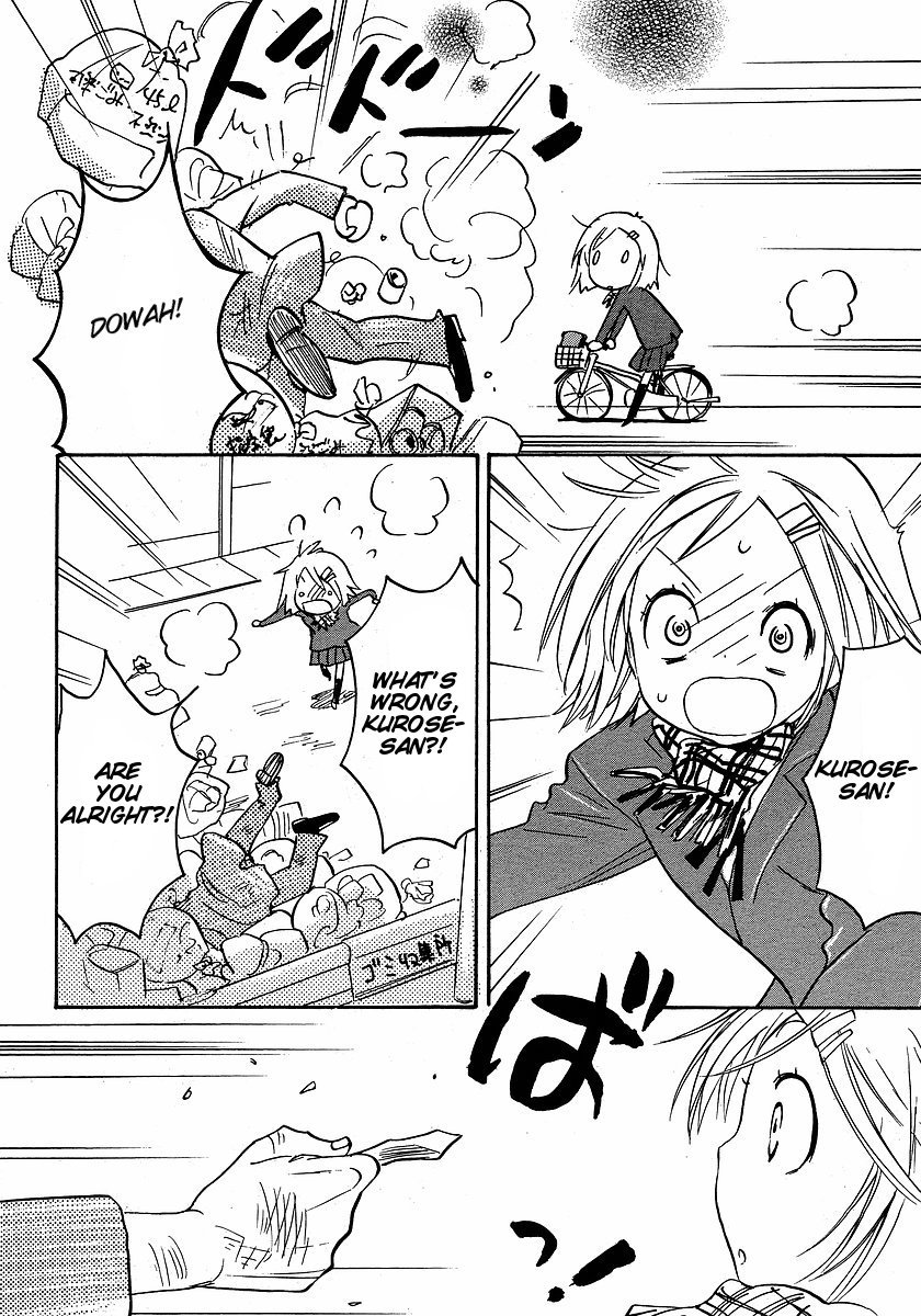 Miman Renai Chapter 18 page 18 - Chapter 18