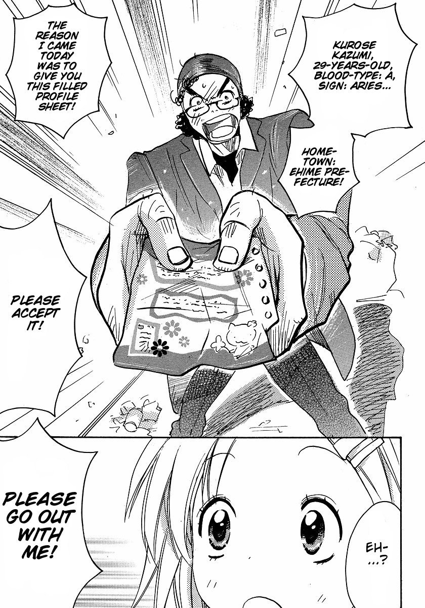 Miman Renai Chapter 18 page 19 - Chapter 18