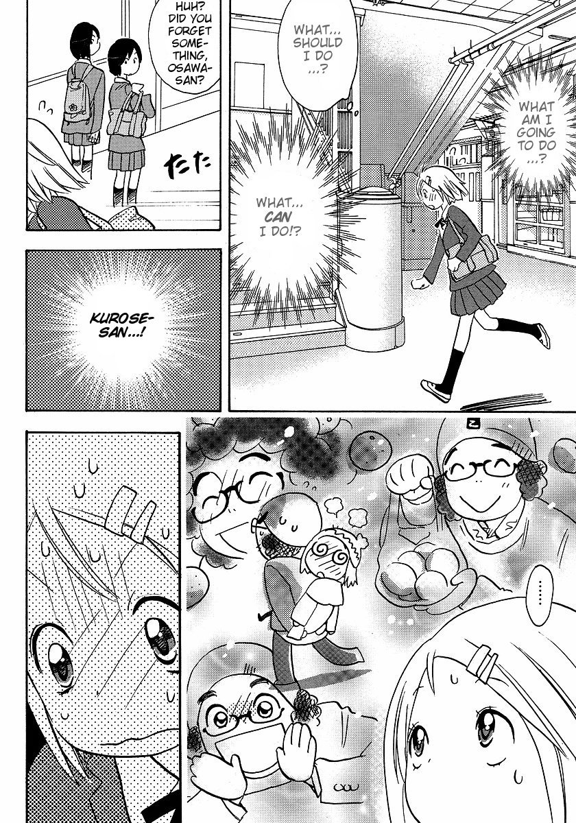 Miman Renai Chapter 18 page 2 - Chapter 18
