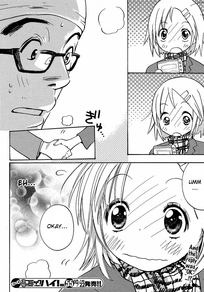 Miman Renai Chapter 18 page 22 - Chapter 18