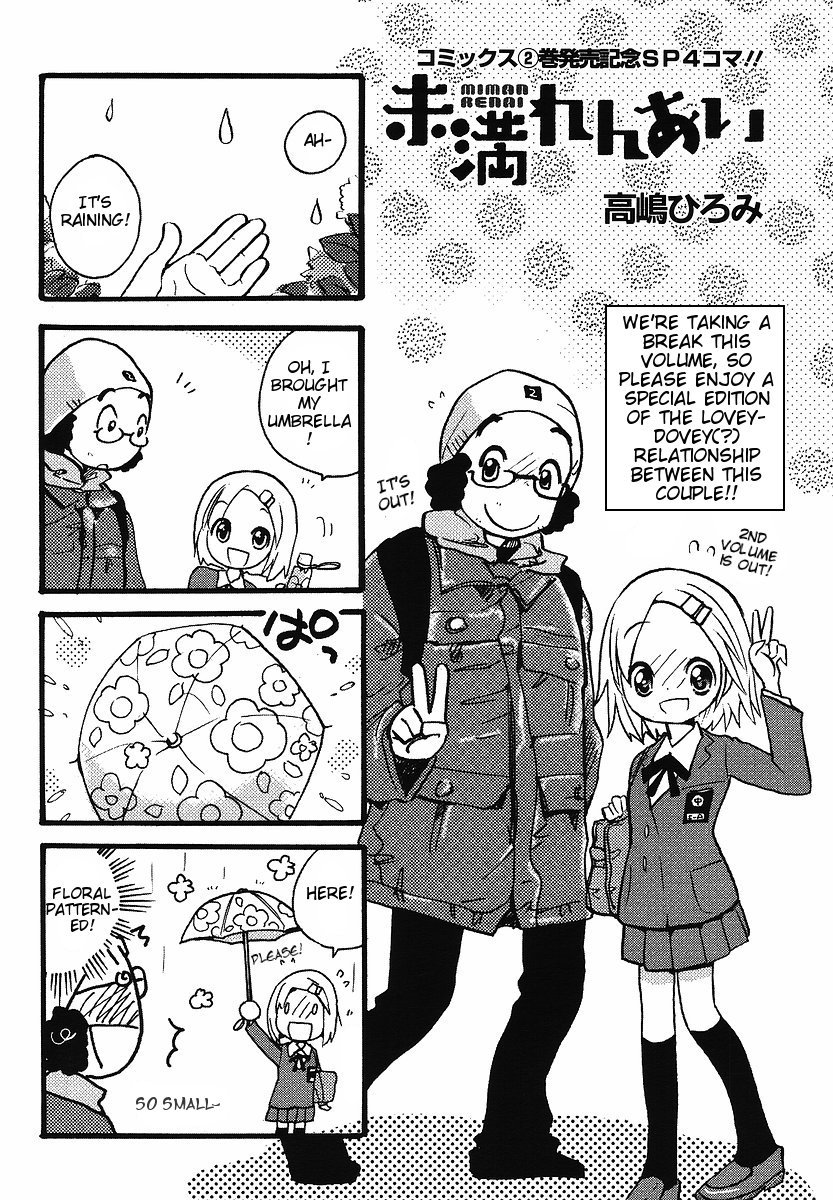 Miman Renai Chapter 18 page 24 - Chapter 18
