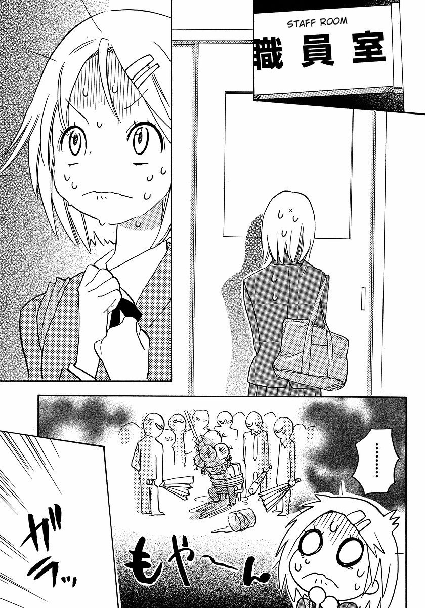 Miman Renai Chapter 18 page 3 - Chapter 18