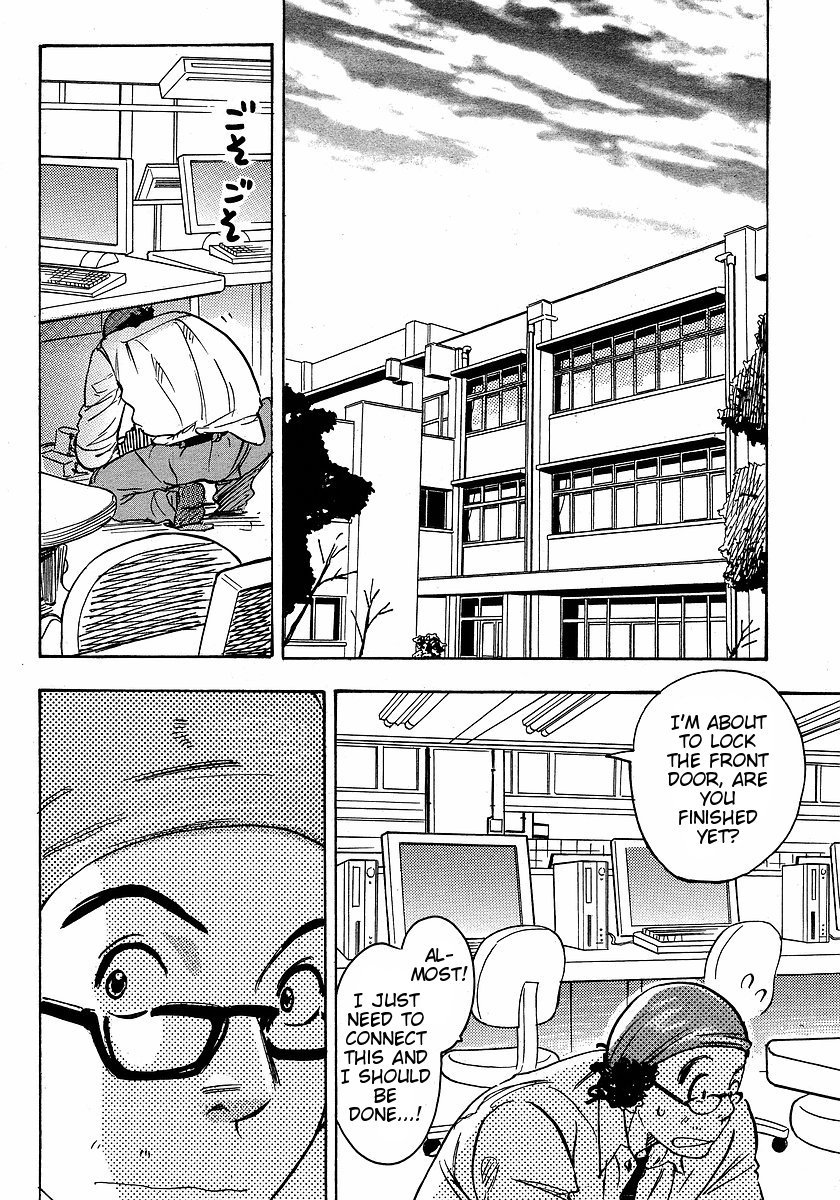 Miman Renai Chapter 18 page 8 - Chapter 18