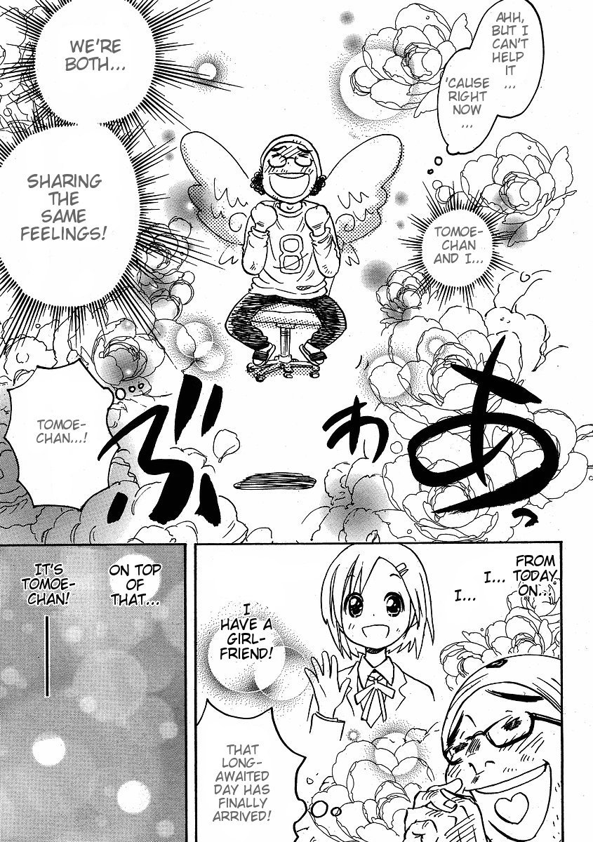 Miman Renai Chapter 19 page 10 - Chapter 19