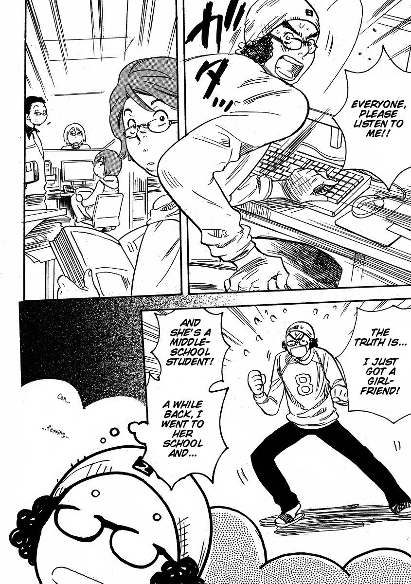 Miman Renai Chapter 19 page 11 - Chapter 19