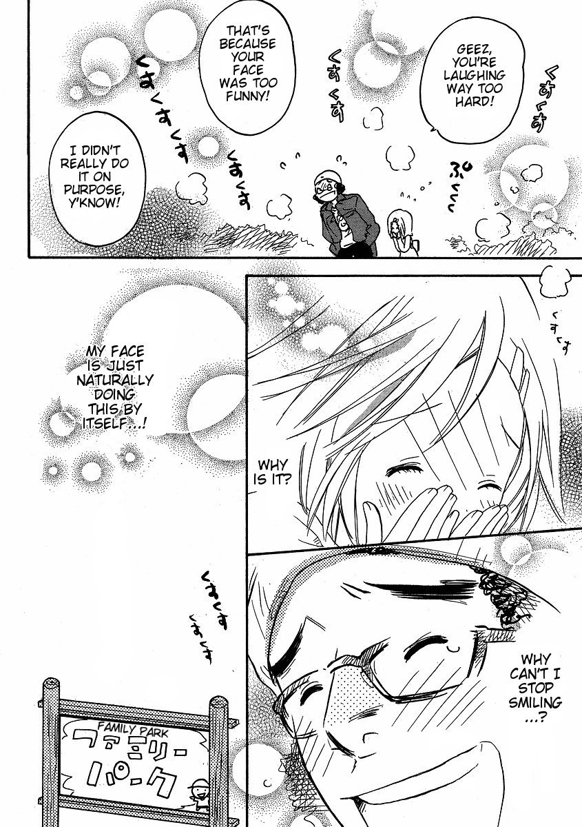 Miman Renai Chapter 19 page 17 - Chapter 19