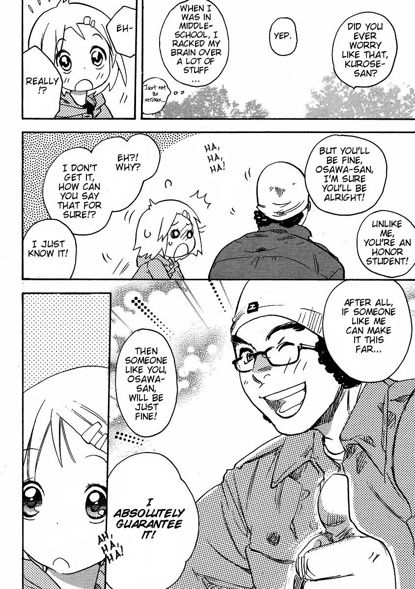 Miman Renai Chapter 19 page 21 - Chapter 19