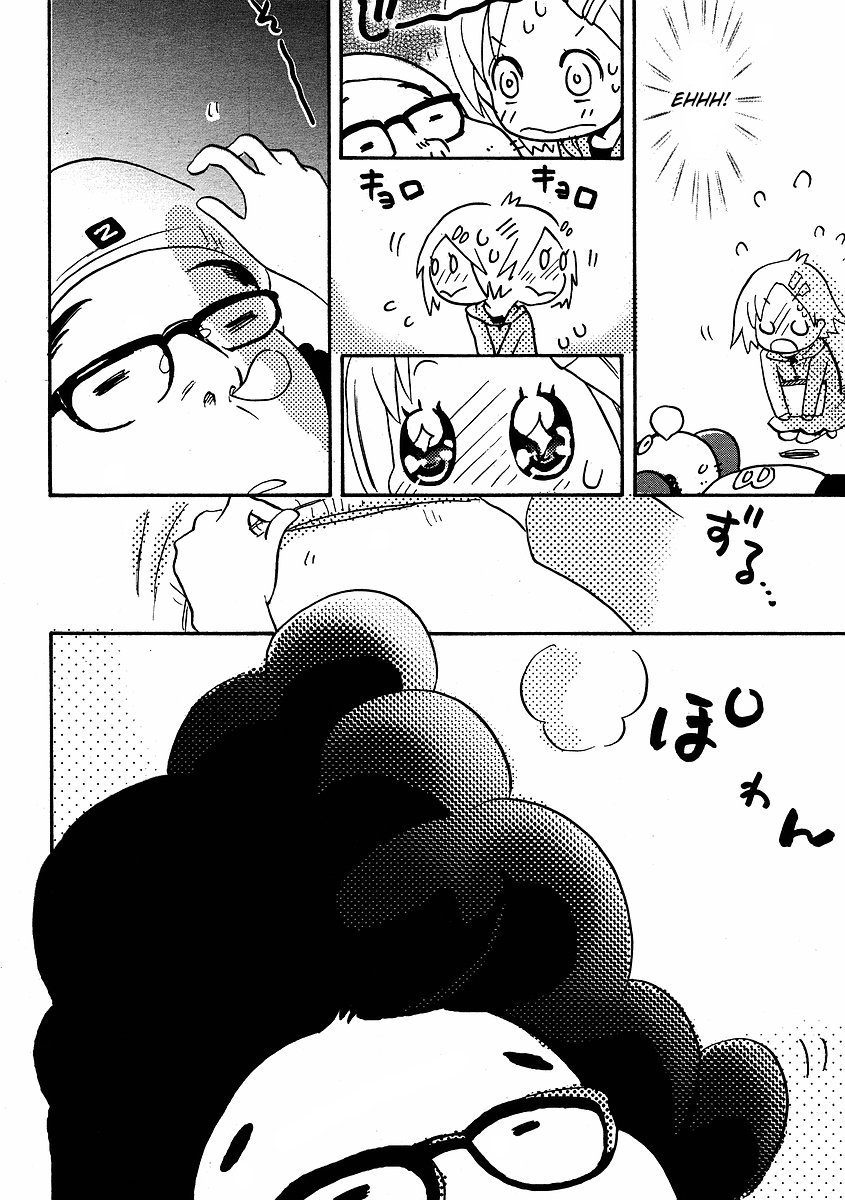 Miman Renai Chapter 19 page 25 - Chapter 19