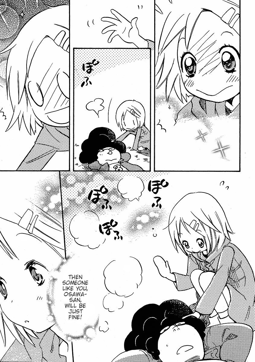Miman Renai Chapter 19 page 26 - Chapter 19
